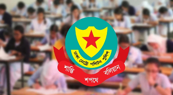 এসএসসি পরীক্ষা কেন্দ্রের ২০০ গজের মধ্যে জনসাধারণের প্রবেশ নিষিদ্ধ