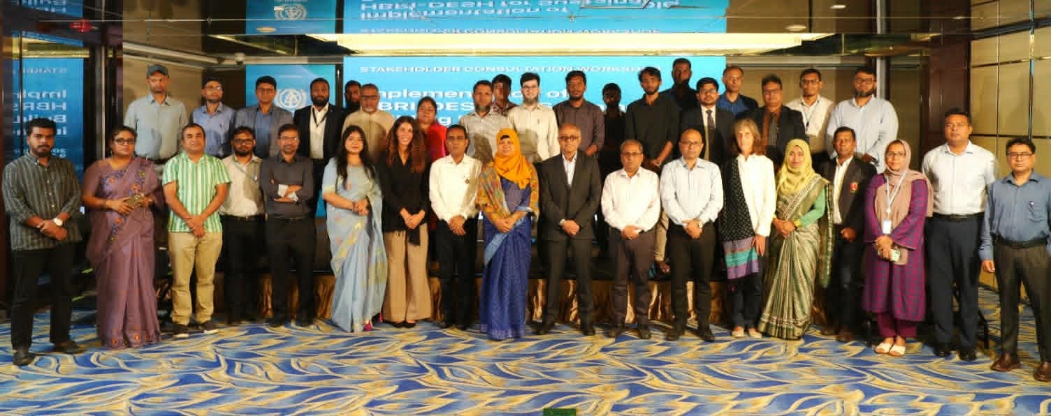টেকসই ভবন মূল্যায়ন কাঠামো বাস্তবায়নে সরকার-জাতিসংঘের উদ্যোগ