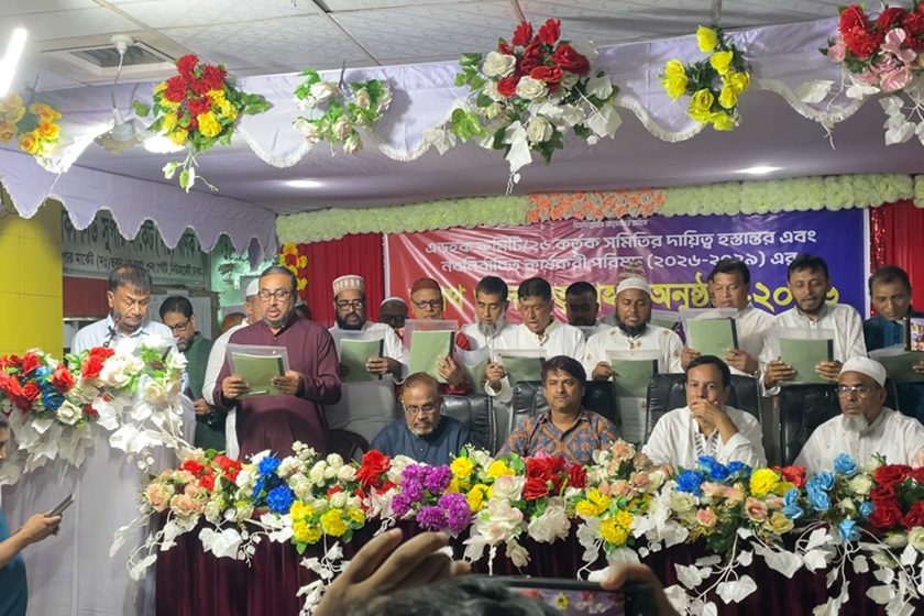 শপথ নিলেন ঢাকা নিউ সুপার মার্কেট বণিক সমিতির নবনির্বাচিতরা