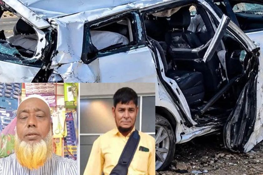 সৌদিতে সড়ক দুর্ঘটনায় চার বাংলাদেশি নিহত