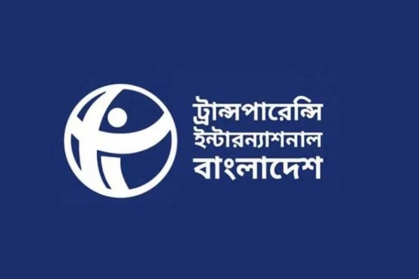 দখলবাজি-চাঁদাবাজি নিয়ন্ত্রণে ব্যর্থতা ক্ষমতাসীন দলের জন্য অশনিসংকেত : টিআইবি