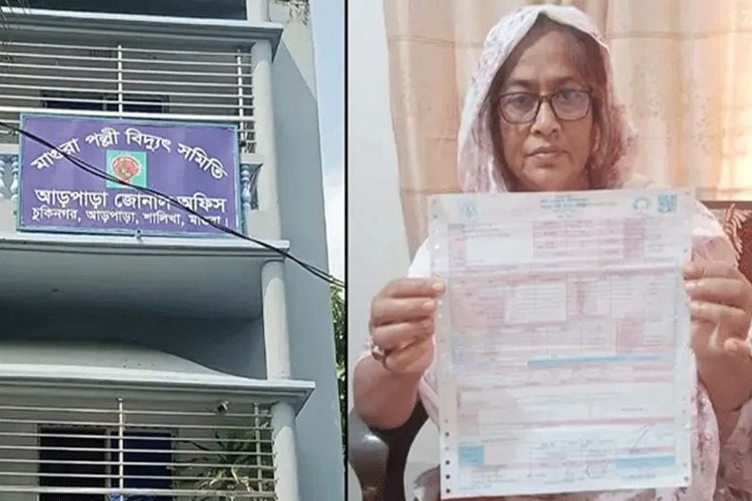 ভুতুড়ে বিলের ঘটনায় জিএমসহ চারজন বরখাস্ত, মন্ত্রীর দুঃখ প্রকাশ